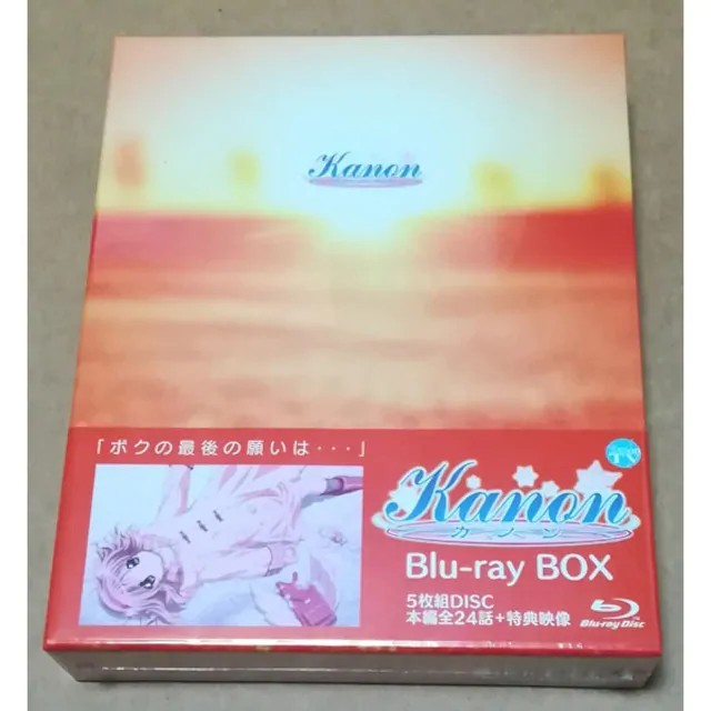 新品 Kanon Blu-ray BOXエンタメ/ホビー