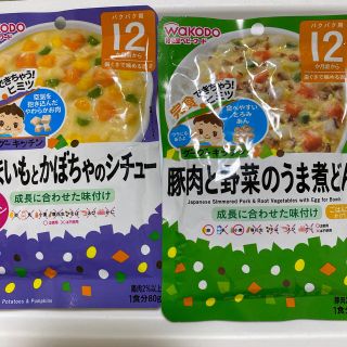 和光堂 和光堂ベビーフード 野菜がゆ 緑黄色野菜 さかな にんじん コーンクリームスープの通販 ラクマ 和光堂 和光堂ベビーフード 野菜がゆ 緑黄色野菜 さかな にんじん コーンクリームスープの通販 ラクマ