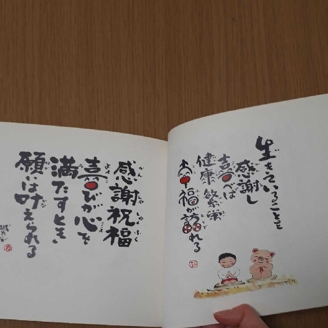 熱い販売 心の交響詩 写真詩集 新品 その他 - education.semel.ucla.edu