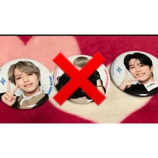 JO1  大平祥生　木全翔也　缶バッチ(アイドルグッズ)