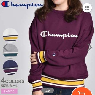 チャンピオン(Champion)のチャンピオン トレーナー レディース W クルーネック (トレーナー/スウェット)