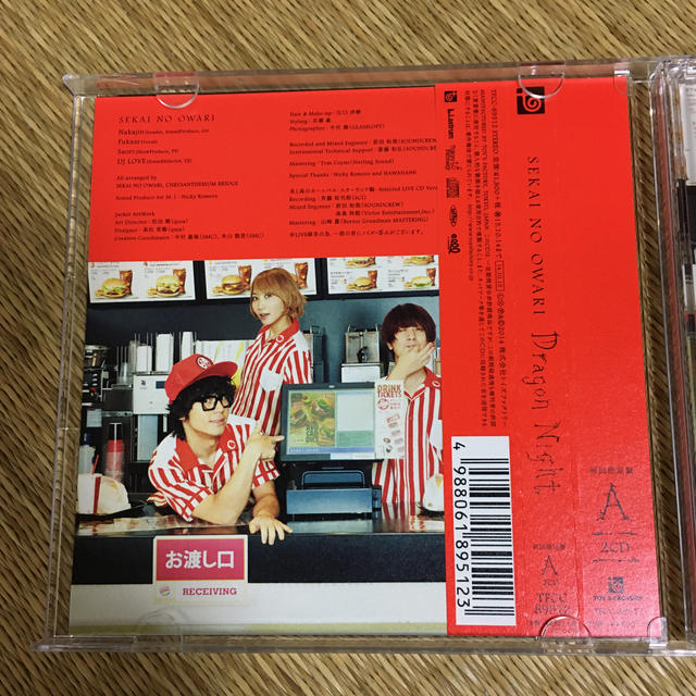 Dragon Night（初回限定盤A）　SEKAI NO OWARI エンタメ/ホビーのCD(ポップス/ロック(邦楽))の商品写真