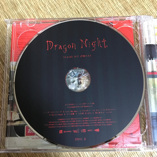 Dragon Night（初回限定盤A）　SEKAI NO OWARI エンタメ/ホビーのCD(ポップス/ロック(邦楽))の商品写真