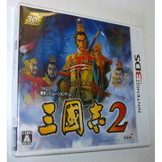 新品 3DS 三国志2 三國志2