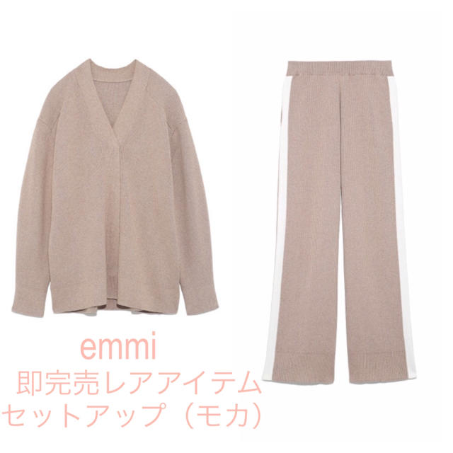 emmi atelier(エミアトリエ)のティニー様専用 完売品レア!  emmi atlier エミ セットアップ レディースのトップス(カーディガン)の商品写真