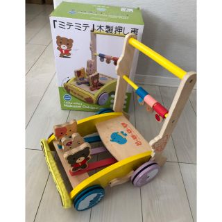 西松屋 プラスチック 手押し車 カタカタの通販 2点 西松屋のキッズ ベビー マタニティを買うならラクマ