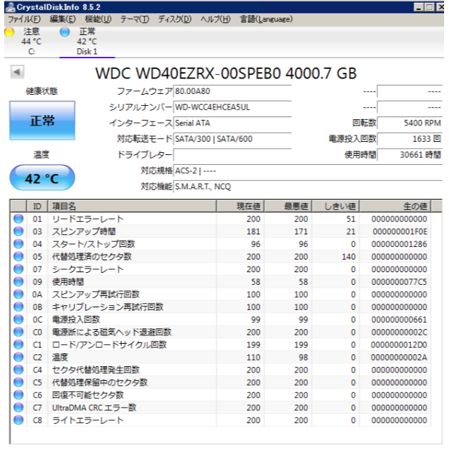 WD40EZRX 内蔵HDD 4TB WD Green 2