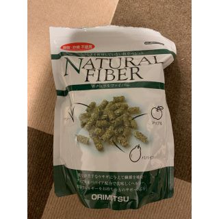 うさぎの餌　牧草代用ペレット　natural fiber(ペットフード)