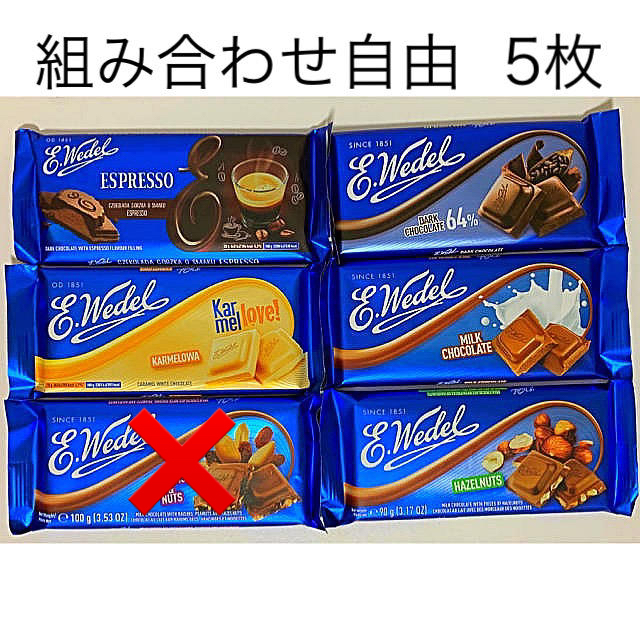 chocolate(チョコレート)の大特価 E.Wedel ウェデル 高級チョコレート 計5枚 食品/飲料/酒の食品(菓子/デザート)の商品写真