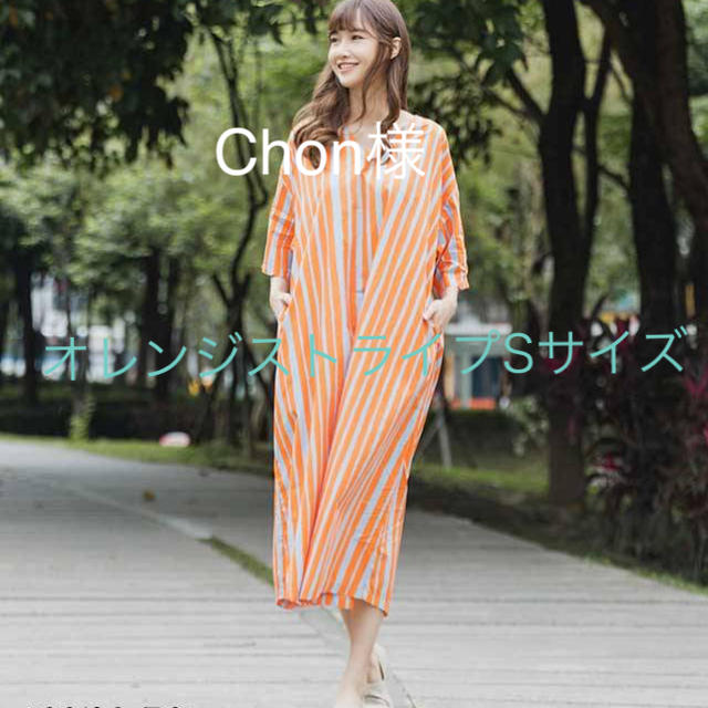 UNIQLO(ユニクロ)のChon様　オレンジストライプSサイズ レディースのワンピース(ロングワンピース/マキシワンピース)の商品写真