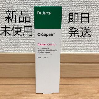 ドクタージャルト(Dr. Jart+)のDr.Jart シカペア　新品(フェイスクリーム)