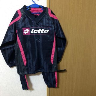 ロット(lotto)のロット　ピステ　上下セット　130cm(ウェア)