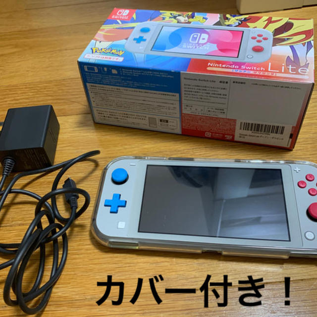 任天堂(ニンテンドウ)の【美品】Switch lite カバー付き！ エンタメ/ホビーのゲームソフト/ゲーム機本体(家庭用ゲーム機本体)の商品写真