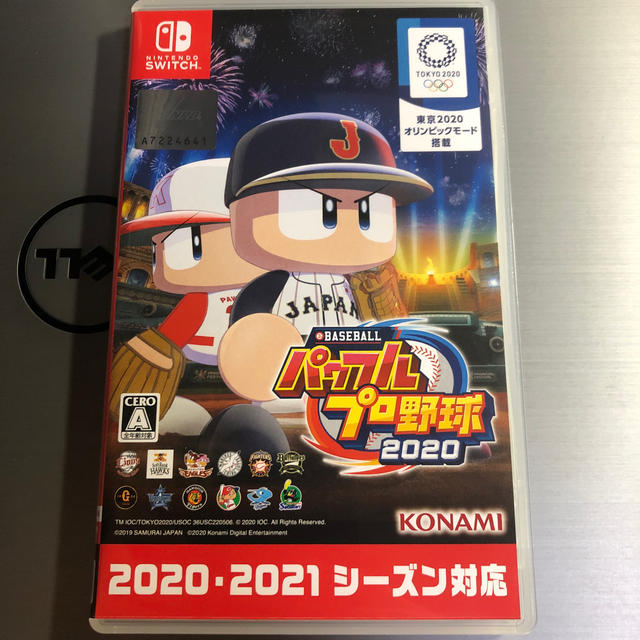 eBASEBALLパワフルプロ野球2020 Switch