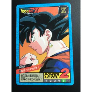 95ページ目 ドラゴンボール グッズ カードの通販 10 000点以上 ドラゴンボールのエンタメ ホビーを買うならラクマ 95ページ目 ドラゴンボール グッズ カードの通販 10 000点以上 ドラゴンボールのエンタメ ホビーを買うならラクマ