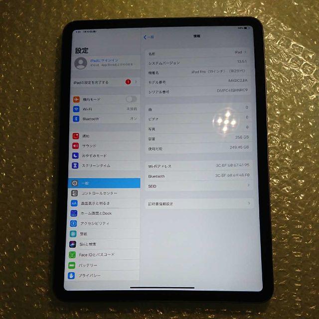 第2世代 ipad Pro 11 256gb wifi