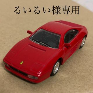 フェラーリ(Ferrari)のるいるい様。専用フェラーリ　348GTB 1/64 ミニカー(模型/プラモデル)