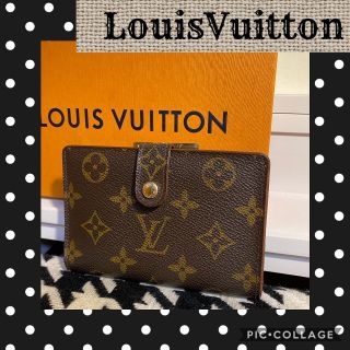 ルイヴィトン(LOUIS VUITTON)の正規品★外観綺麗！ルイヴィトンモノグラム。ガマ口折財布。ルイヴィトン財布。(財布)