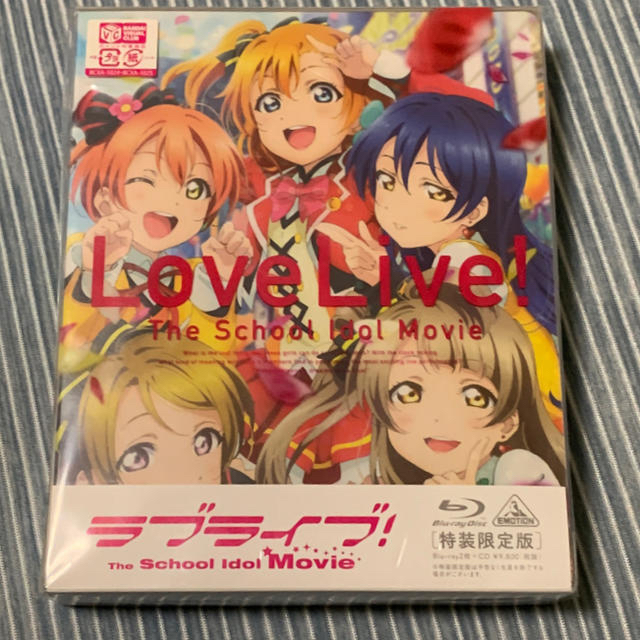 Bandai ラブライブ The School Idol Movie 特装限定版 Blu Rの通販 By しょ S Shop バンダイならラクマ