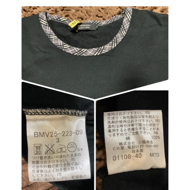 BURBERRY BLACK LABEL(バーバリーブラックレーベル)のバーバリーブラックレーベル　BURBERRY  Tシャツ　美品 メンズのトップス(Tシャツ/カットソー(半袖/袖なし))の商品写真