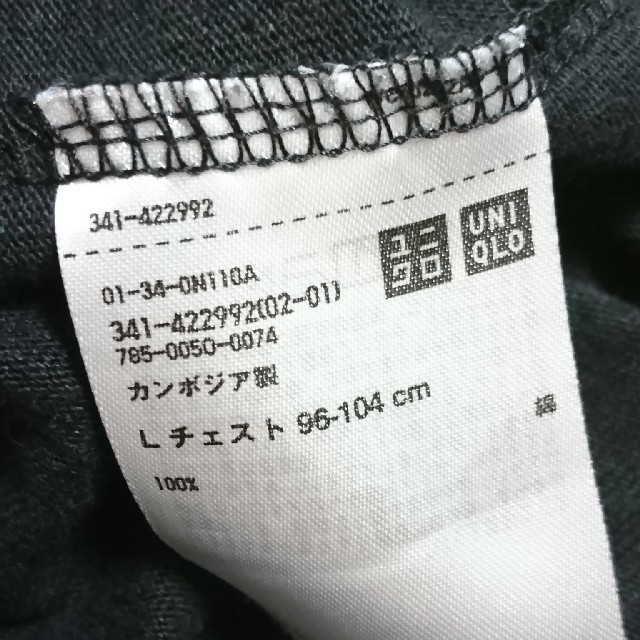 UNIQLO(ユニクロ)のユニクロ 2020年モデル クルーネックTシャツ Lサイズ ブラック 黒  メンズのトップス(Tシャツ/カットソー(半袖/袖なし))の商品写真