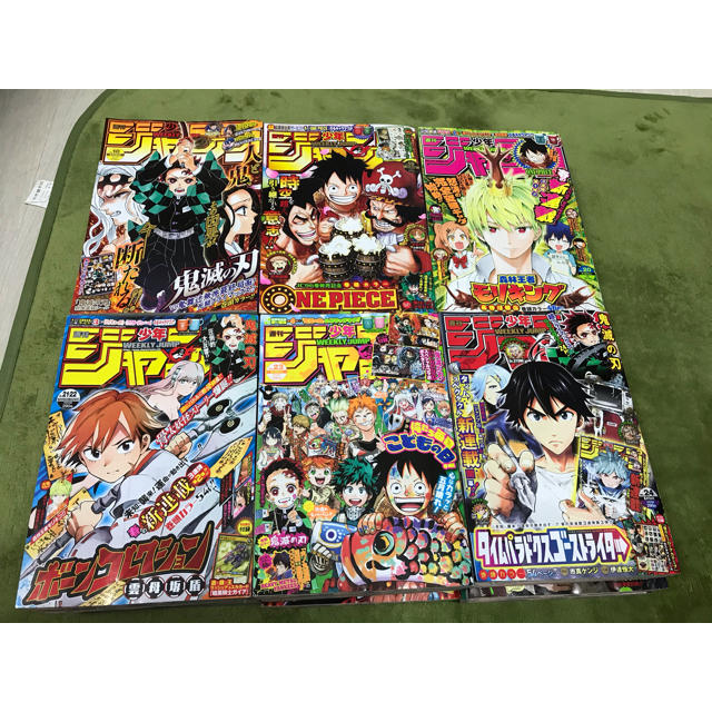 集英社 少年ジャンプ 鬼滅の刃 1話から最終話の通販 By Shop シュウエイシャならラクマ