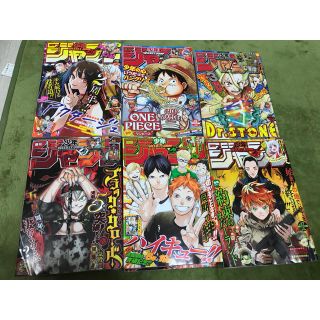 集英社 少年ジャンプ 鬼滅の刃 1話から最終話の通販 By Shop シュウエイシャならラクマ