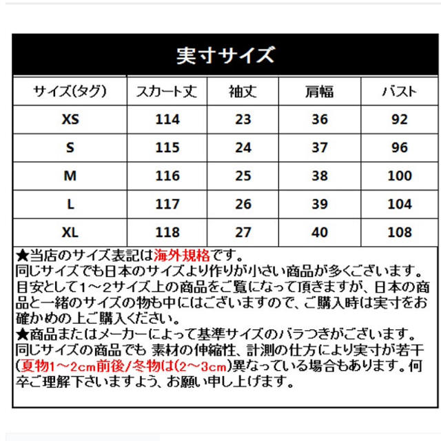 dazzlin(ダズリン)のシャツワンピ　シフォン　Aライン レディースのワンピース(ロングワンピース/マキシワンピース)の商品写真