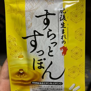 すらっとすっぽん(ダイエット食品)