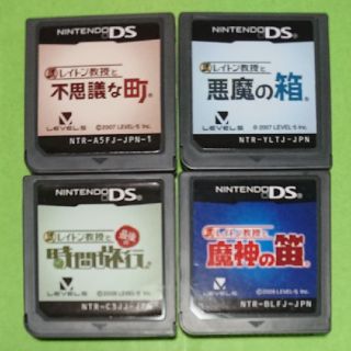 ニンテンドーDS(ニンテンドーDS)のDS レイトン教授 4種セット(携帯用ゲームソフト)