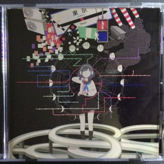 ヒトリエ (hitorie) - ルームシック・ガールズエスケープ