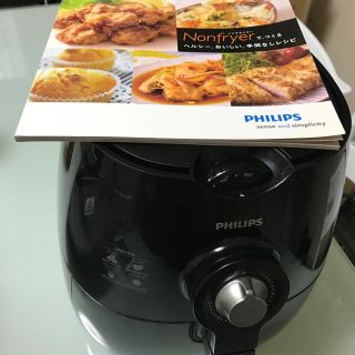 フィリップス(PHILIPS)のノンオイルフライヤー　PHILIPS(調理機器)