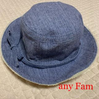 エニィファム(anyFAM)の美品　エニィファム　内径一周　55㎝　キッズ　子供用　リバーシブル　帽子(帽子)