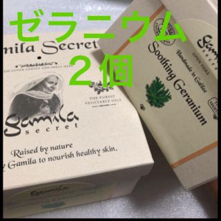 ガミラシークレット(Gamila secret)のガミラシークレット ゼラニウム ２個セット未開封　箱付き(ボディソープ/石鹸)