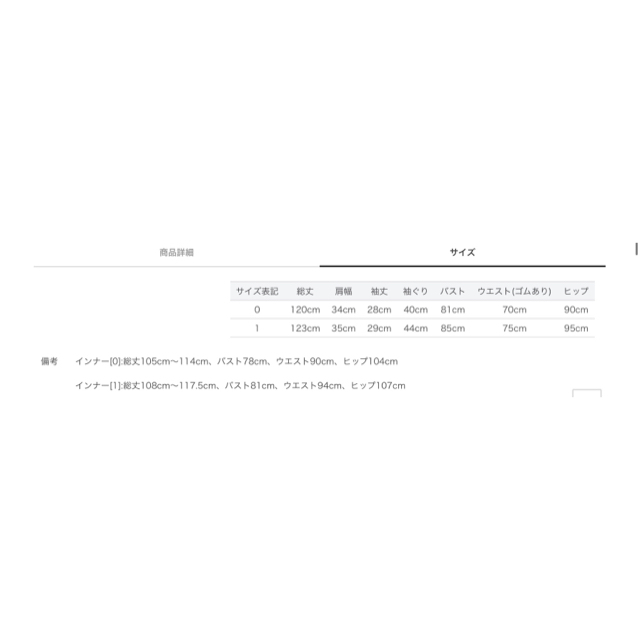 SNIDEL(スナイデル)の新品未使用タグ付き！スナイデル snidel バリエーションプリントワンピース レディースのワンピース(ロングワンピース/マキシワンピース)の商品写真