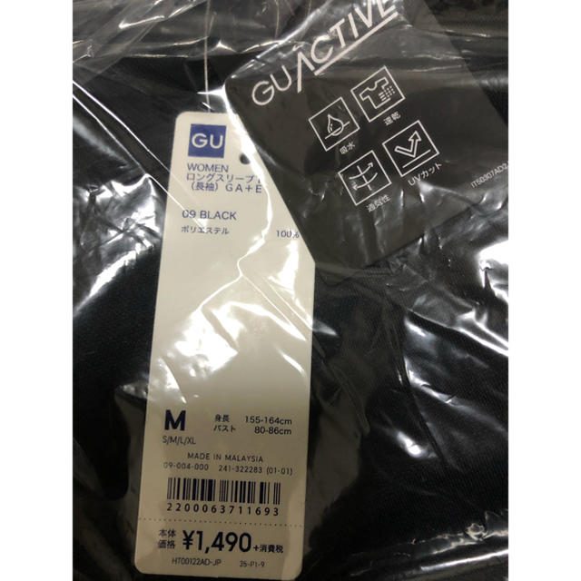 GU(ジーユー)の新品未開封 GU ACTIVE ロングスリーブT(長袖) ブラック Mサイズ スポーツ/アウトドアのランニング(ウェア)の商品写真
