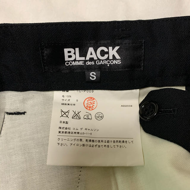 ムデギャル BLACK ウール サルエルパンツ ハーフ丈の通販 by