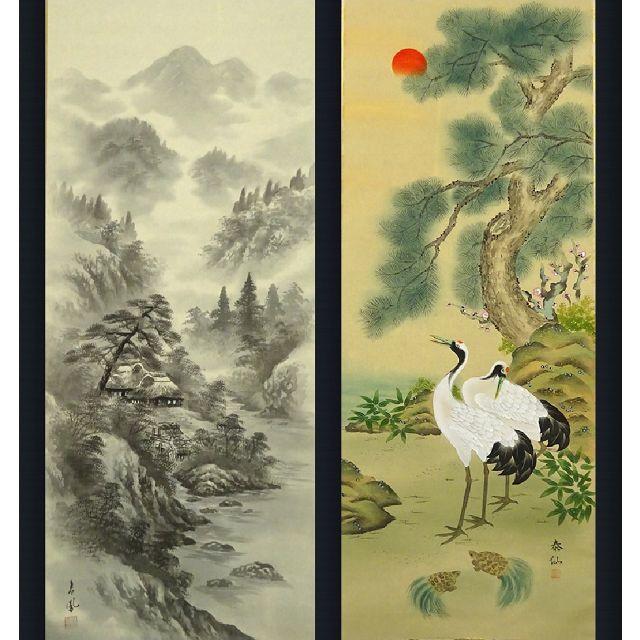 掛軸2本セット 青鳳 泰仙『水墨山水図 松竹梅鶴亀』絹本 共箱付 良好品 掛け軸