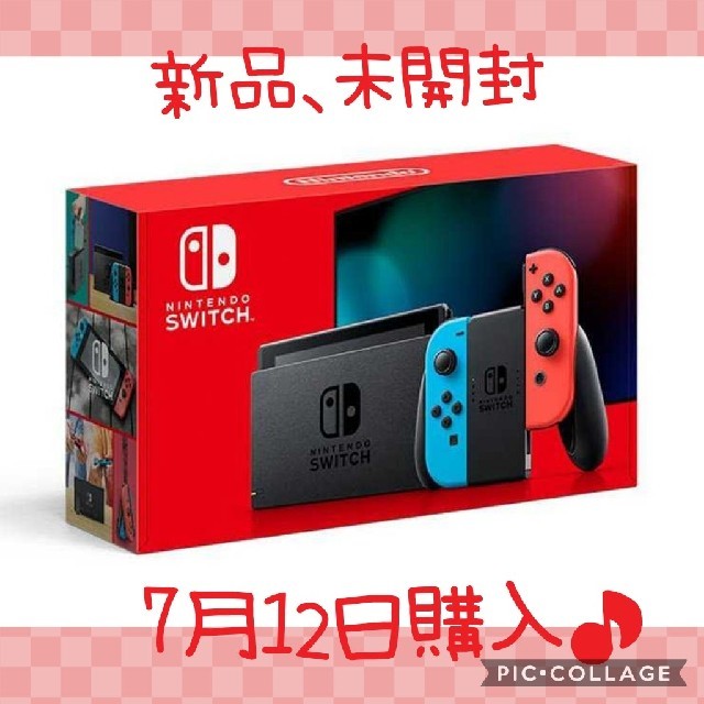 Nintendo Switch ニンテンドー スイッチ 本体 ネオンブルーレッド