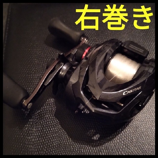 リールSHIMANO　シマノ　カシータス　MGL 100　右巻き