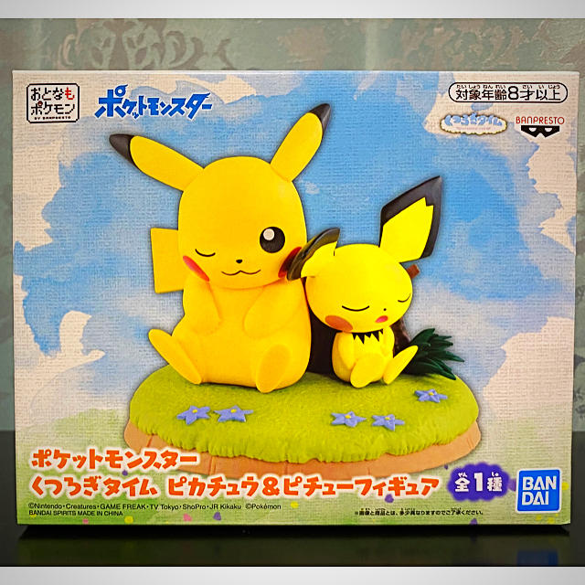 ポケモン(ポケモン)のポケットモンスターくつろぎタイム　ピカチュウ&ピチュウーフィギュア【新品未開封】 エンタメ/ホビーのフィギュア(アニメ/ゲーム)の商品写真