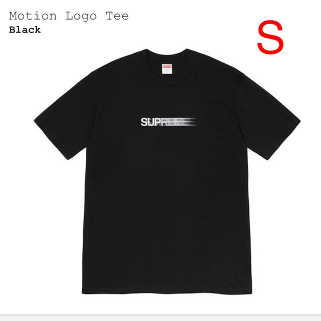 S Black Motion Logo Tee