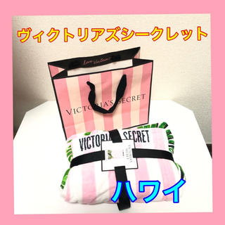ヴィクトリアズシークレット(Victoria's Secret)のハワイ　ヴィクトリアズシークレット ラップタオル(タオル/バス用品)