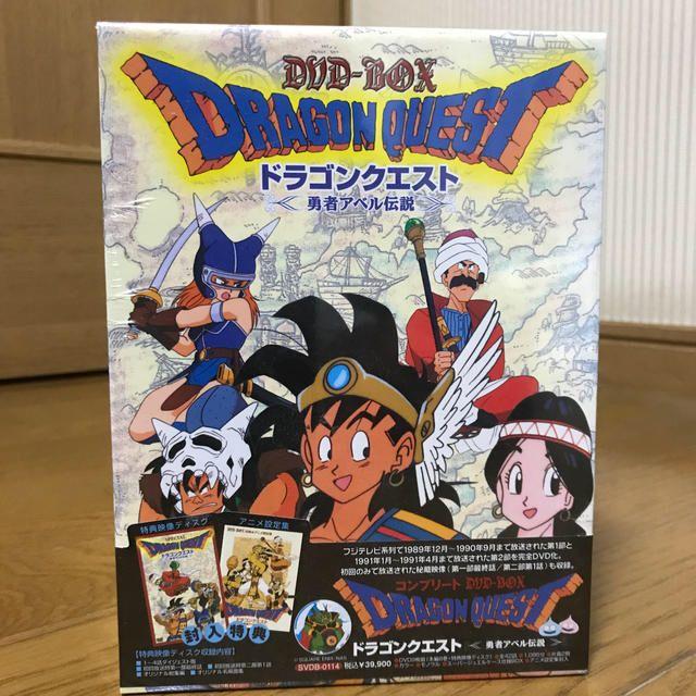 ドラゴンクエスト～勇者アベル伝説～ コンプリートDVD-BOX（限定生産 ...