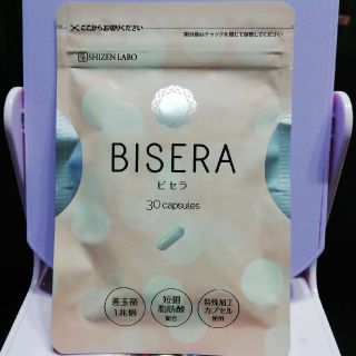 BISERA ビセラ 30 capsules(ダイエット食品)