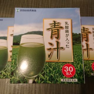 世田谷自然食品　乳酸菌が入った青汁×3箱(90包)(青汁/ケール加工食品)