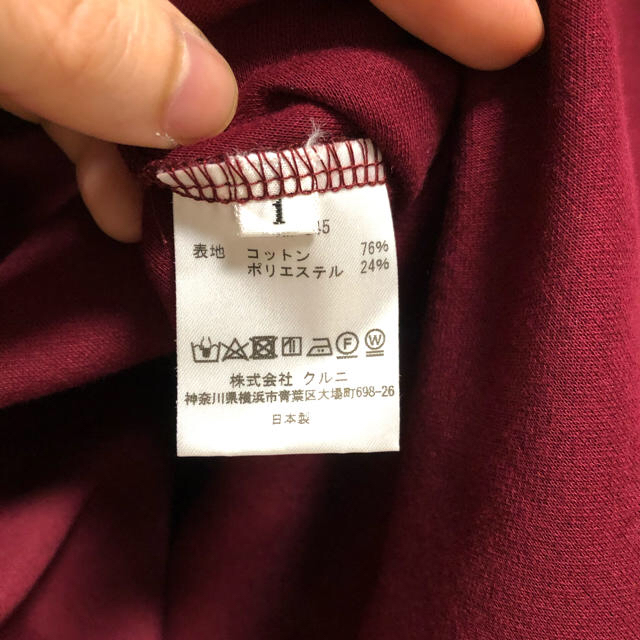 CULLNI 別注スリットロングパーカー - パーカー