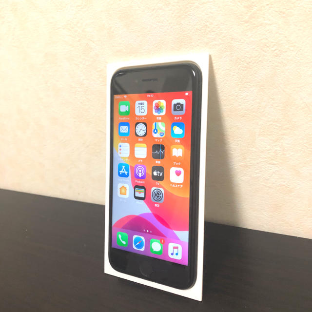 美品iPhone 7 Jet Black 32GB docomo simフリー - スマートフォン本体