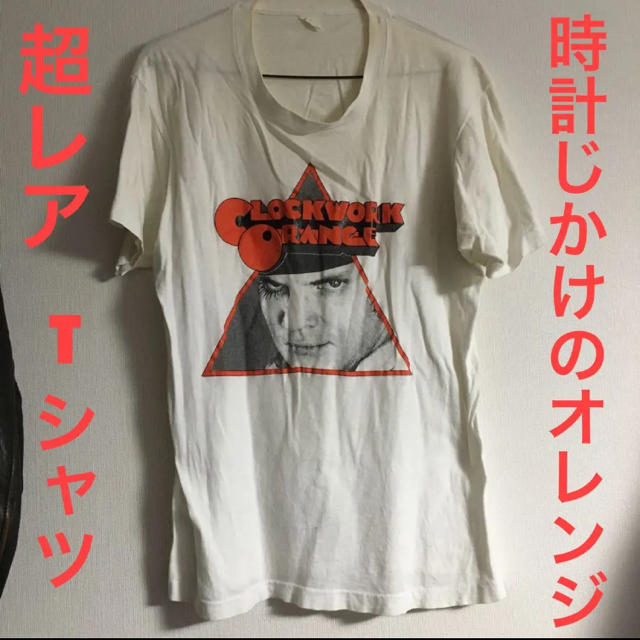 超希少 ビンテージ 時計じかけのオレンジ Tシャツメンズ