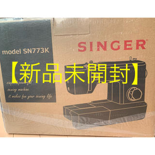 電動ミシン　フットコントローラータイプ　保証付き　SN773K 新品未使用(その他)